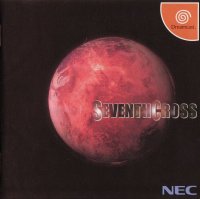 Seventh Cross JP Sega Dreamcast JP box art